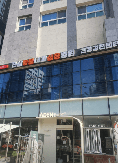 대구 수성구 동물병원