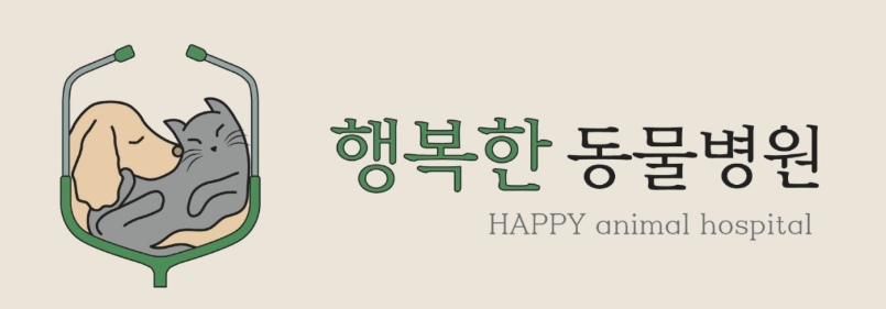 대구 달성군 동물병원