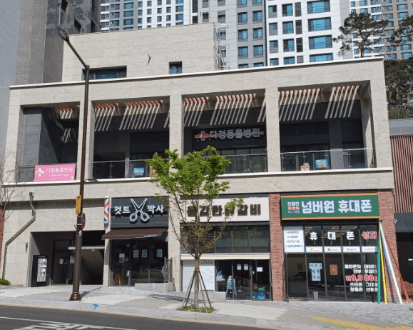 울산 동구 동물병원