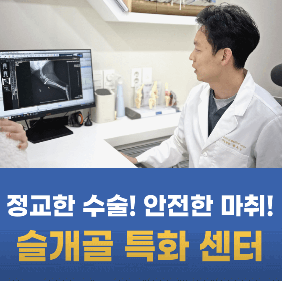 부산 동래구 동물병원