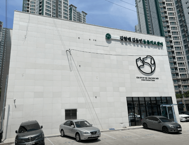 부산 사하구 동물병원