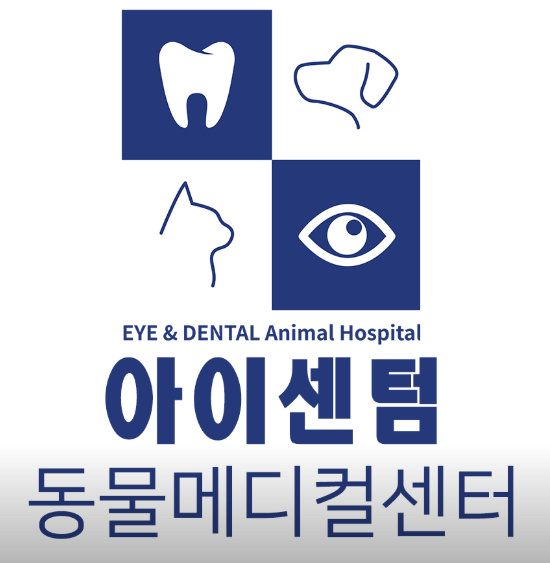 부산 해운대구 동물병원