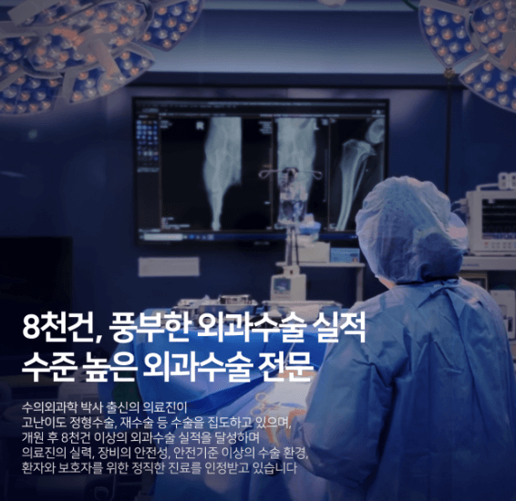 부산 해운대구 동물병원