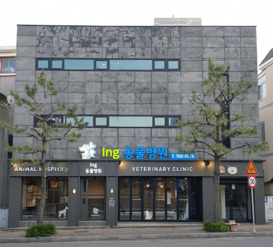 부산 해운대구 동물병원