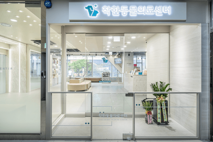 부산 기장군 동물병원