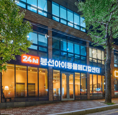 광주 남구 동물병원