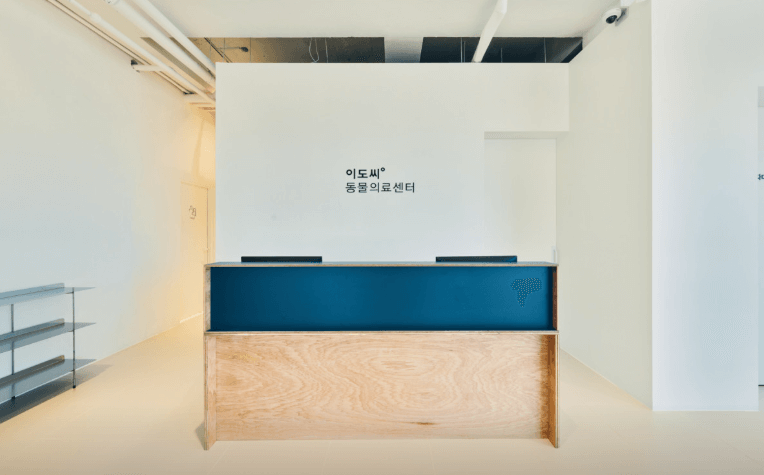 서귀포시 동물병원