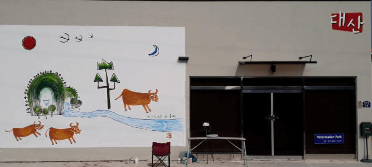 고창군 동물병원