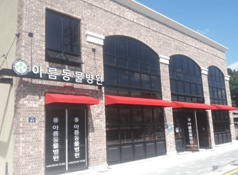 옥천군 동물병원