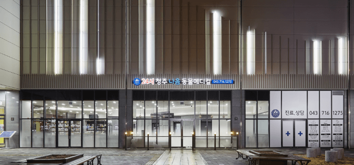 청주시 상당구 동물병원