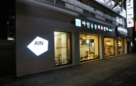 청주시 흥덕구 동물병원