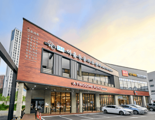 청주시 흥덕구 동물병원