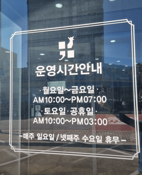 청주시 청원구 동물병원