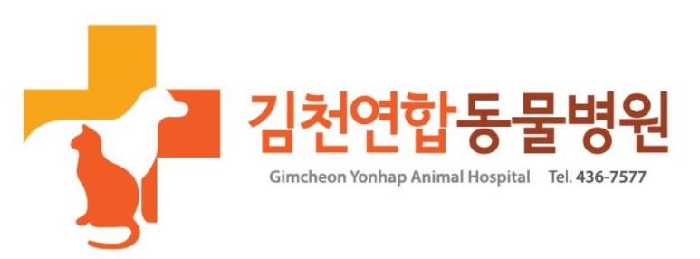 김천시 동물병원
