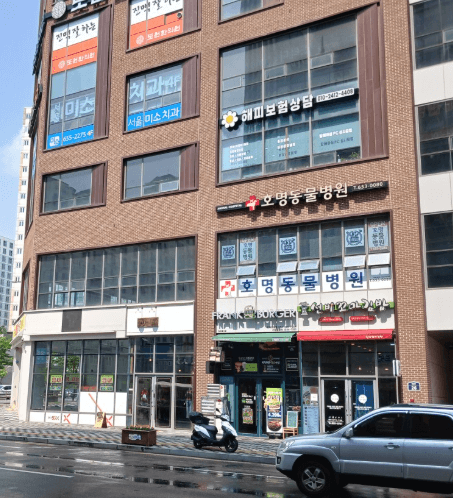 예천군 동물병원