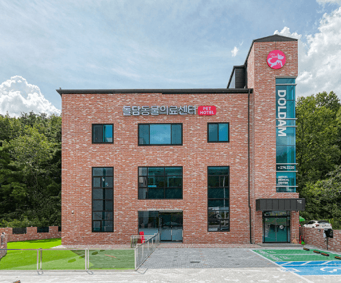 포항시 남구 동물병원