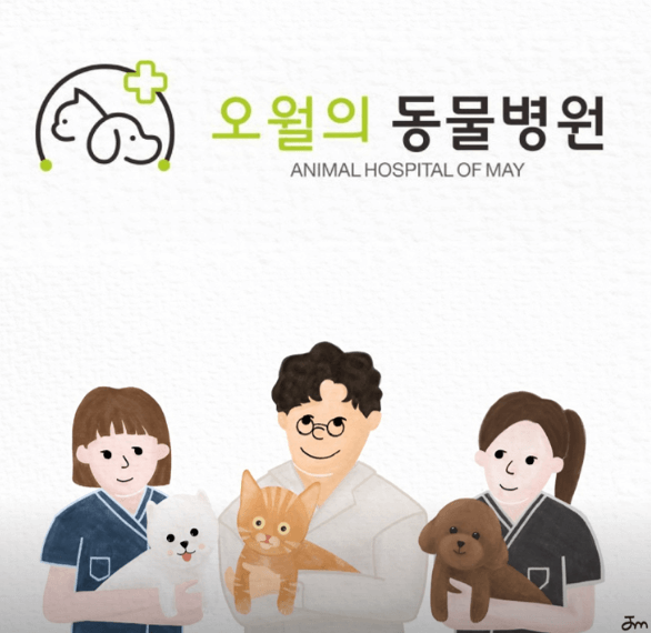 경산시 동물병원