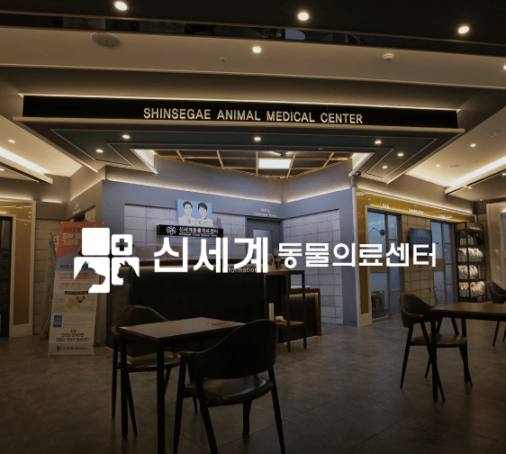 양산시 동물병원