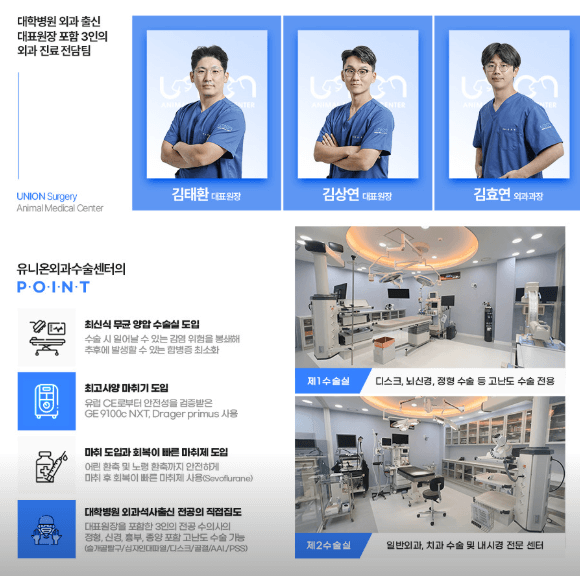 창원시 의창구 동물병원