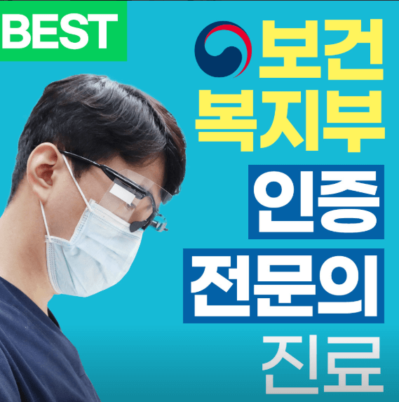 다대포항역 치과