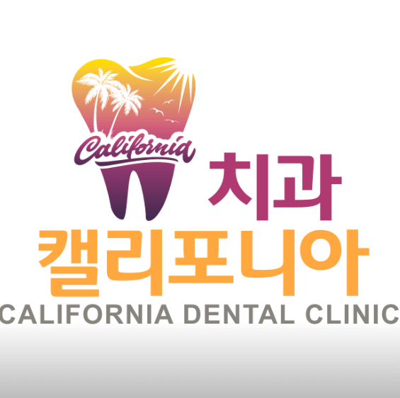 낫개역 임플란트 치과