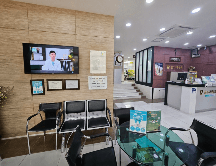 낫개역 임플란트 치과