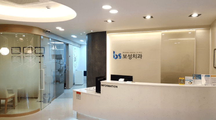 신장림역 임플란트 치과