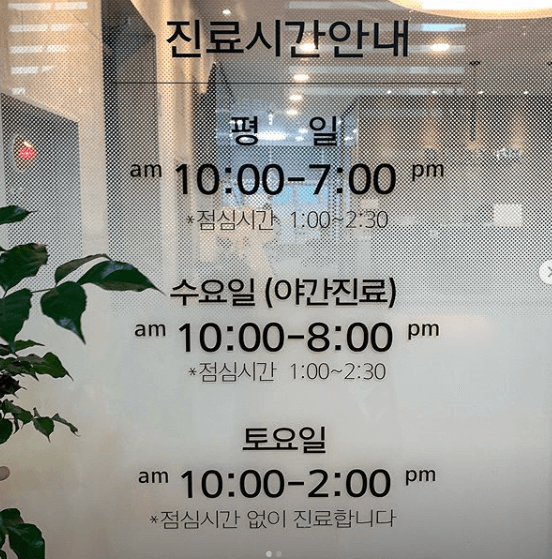 사하역 임플란트 치과