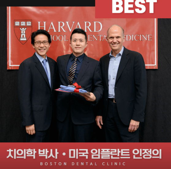 토성역 임플란트 치과