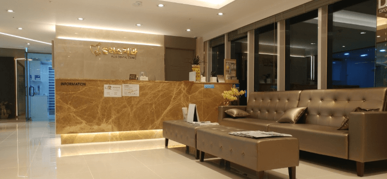 자갈치역 임플란트 치과