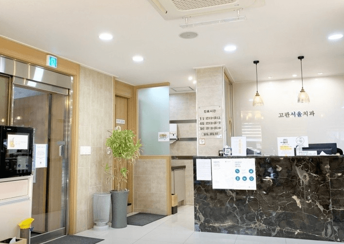 부산역 임플란트 치과