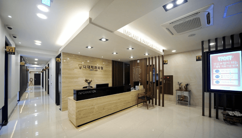 다대포해수욕장역 임플란트 치과