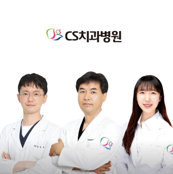 서면역 임플란트 치과