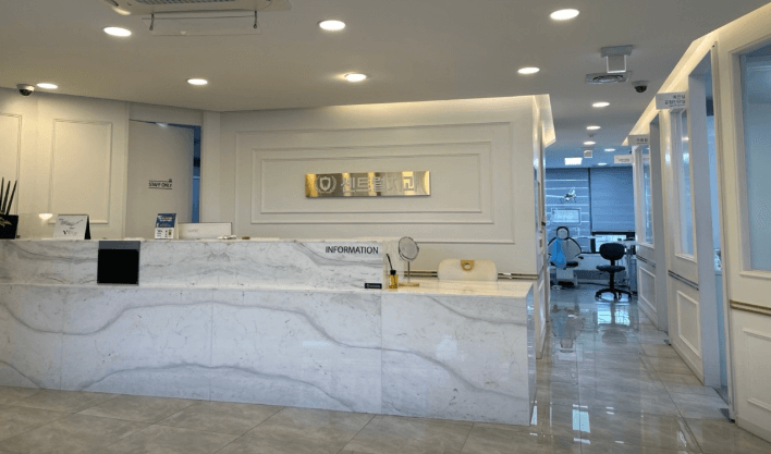 부산 시청역 임플란트 치과