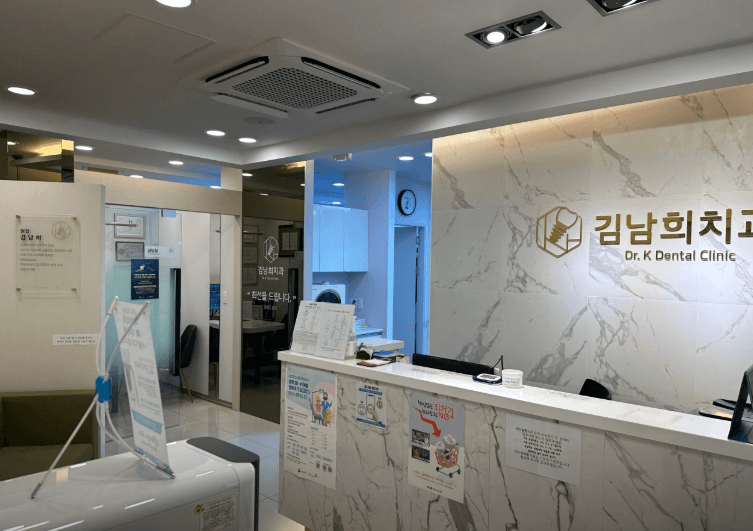 부산 교대역 임플란트 치과