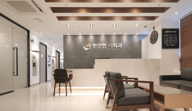 부산진역 임플란트 치과