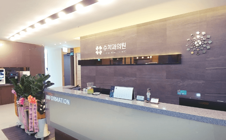 범일역 임플란트 치과