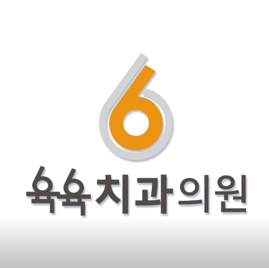 온천장역 임플란트 치과