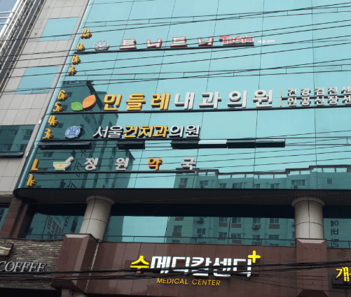 부산 남산역 임플란트 치과