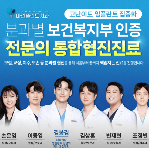 사상역 임플란트 치과