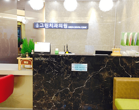 모덕역 임플란트 치과