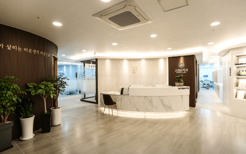 구남역 임플란트 치과