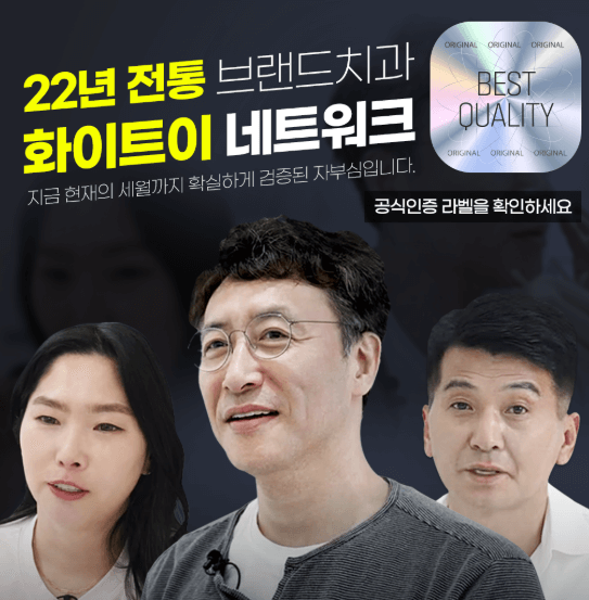 구명역 임플란트 치과