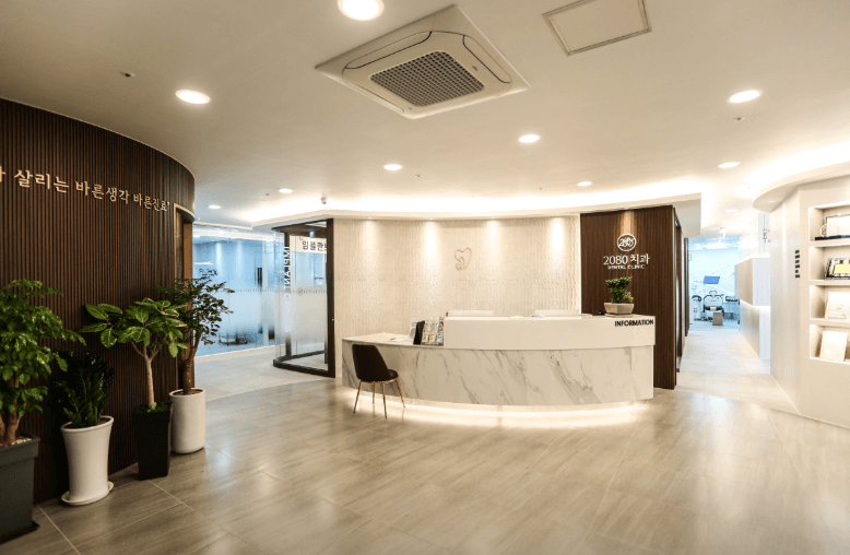 구명역 임플란트 치과