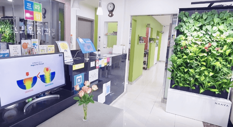 수정역 임플란트 치과