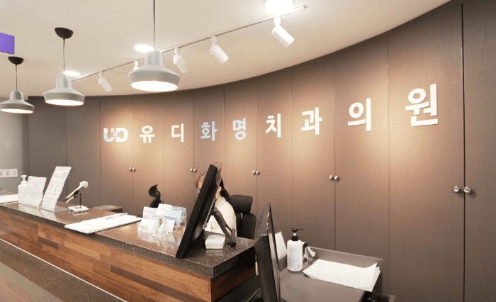 율리역 임플란트 치과