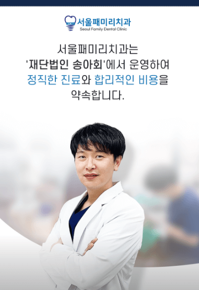 양산 증산역 치과