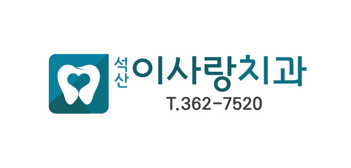 부산대양산캠퍼스역 임플란트 치과