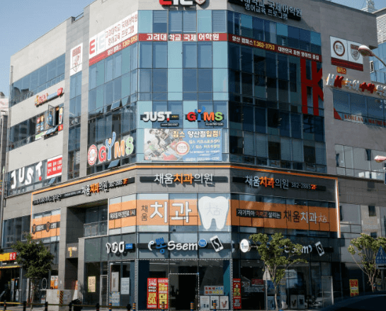 부산대양산캠퍼스역 임플란트 치과