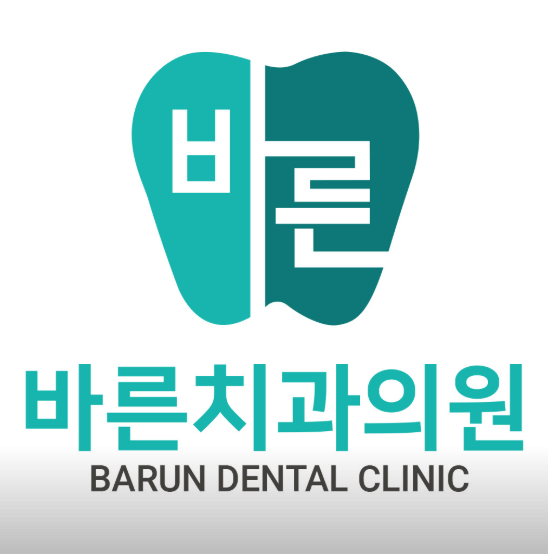 남양산역 임플란트 치과